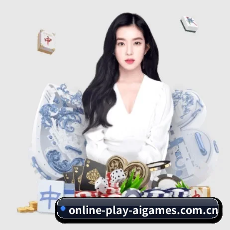 online-play-aigames.com.cn APP 界面